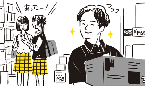品出しイラスト