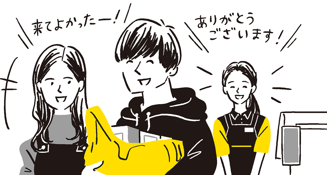 レジの仕事イメージ