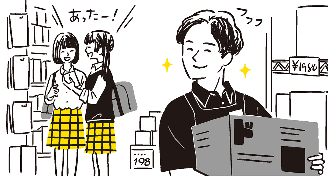 品出しの仕事イメージ